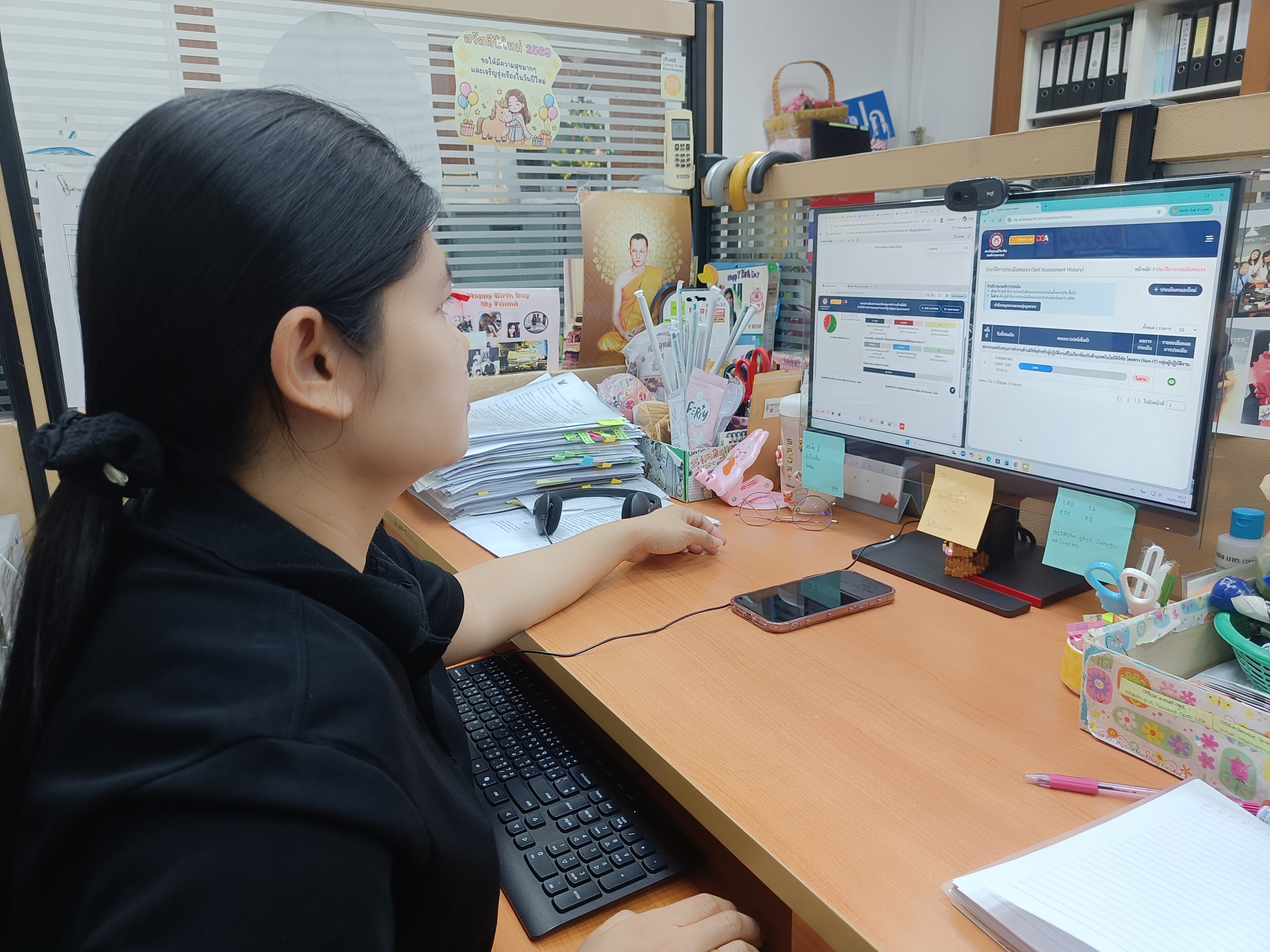 title - เข้าร่วมอบรม และรับฟังการชี้แจงการเข้าทำประเมินทักษะด้านดิจิทัล สำหรับข้าราชการและบุคลากรภาครัฐ (Digital Skill Assessment) ผ่านสื่ออิเล็กทรอนิกส์ (ผ่านระบบออนไลน์&nbsp;GDCC Space Plus)